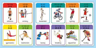 阿森纳客战维拉首发：萨卡PK沃特金斯，哲凯替补，埃泽先发