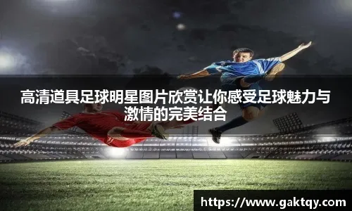 Relevo：LV将与皇马签约，成为其官方奢华旅行服装合作伙伴